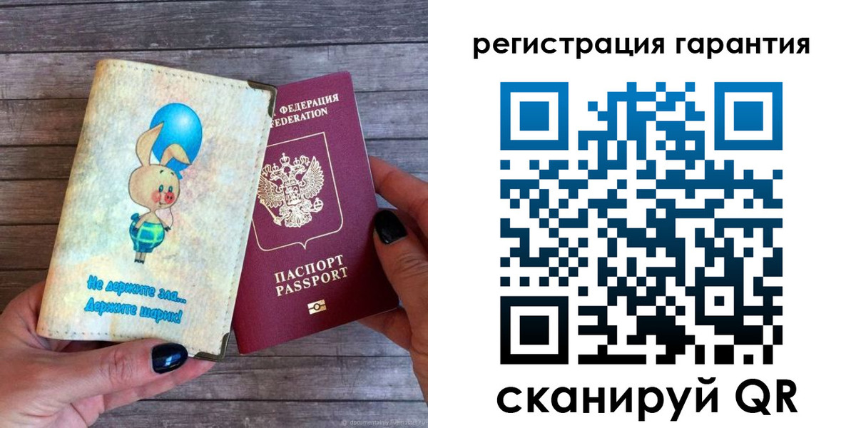 прописка для школы в Лебедяни