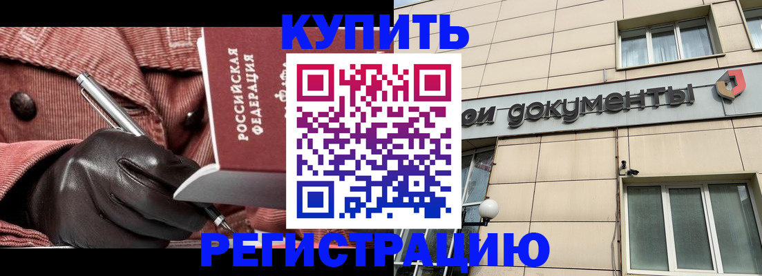 форма 3 в Лебедяни