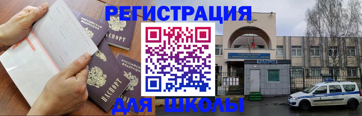 прописка в квартире в Лебедяни